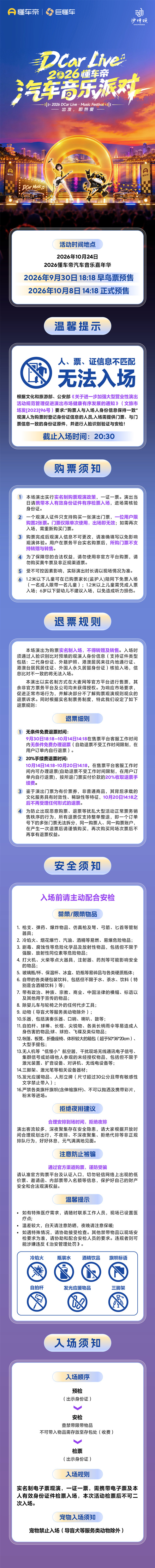 13_副本11