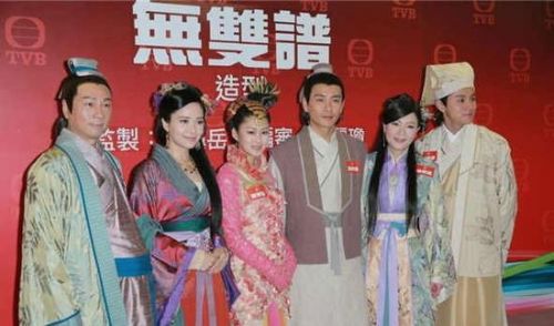 《无双谱》