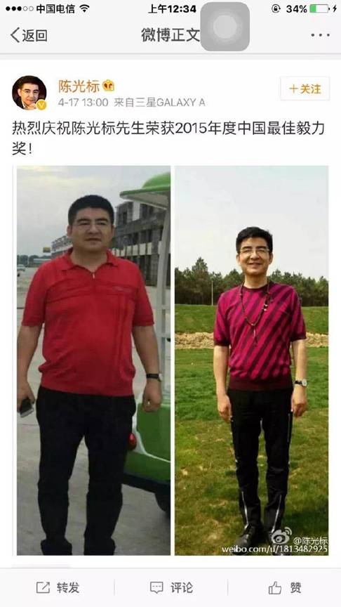 “声残志坚”还玩直播?网友吐槽陈光标出道