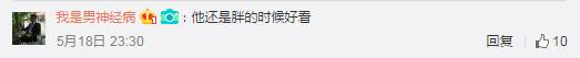 “声残志坚”还玩直播?网友吐槽陈光标出道