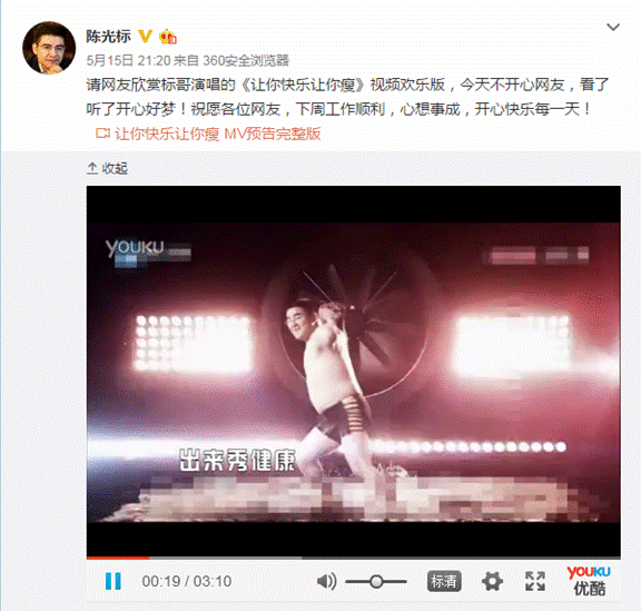 “声残志坚”还玩直播?网友吐槽陈光标出道