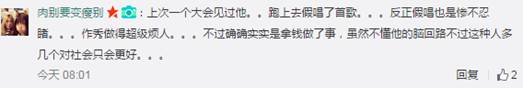 “声残志坚”还玩直播?网友吐槽陈光标出道