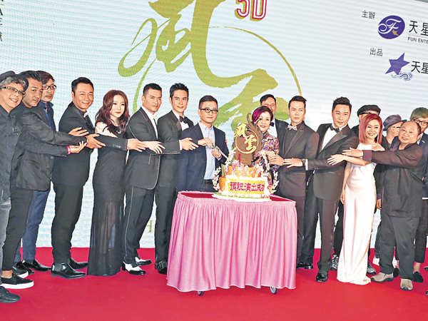 ■《風雲》音樂劇版昨日舉行發佈會，一眾演員和幕後齊切蛋糕慶祝演出成功。