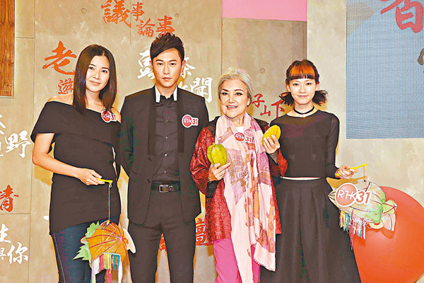 ■蒙嘉慧、陳鍵鋒、邵音音、廖子妤出席香港電台電視節目巡禮。
