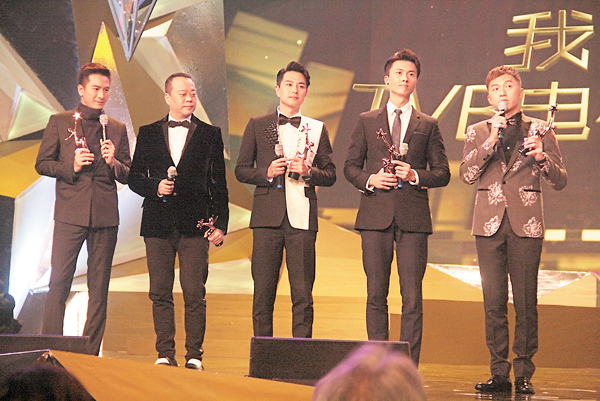 ■右起：袁偉豪、王浩信、蕭正楠、歐陽震華與馬國明攞「我最愛TVB電視男角色獎」。 吳文釗  攝