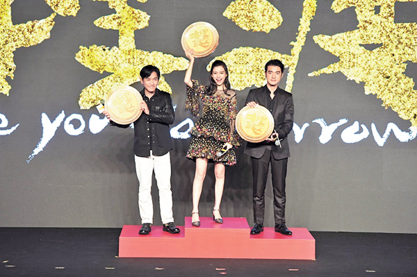 ■為表彰偉仔、Baby與金城武的忘我演出,現場頒發「金牌擺渡人」的獎牌。