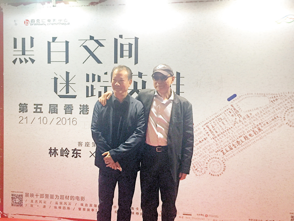 ■ 李修賢（左）與林嶺東（右）亮相香港電影展上海站開幕式 。 本報記者夏微  攝