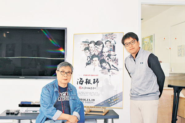 ■許思維尋找隱世高手阮大勇,更拍成紀錄片《海報師》向大師致敬。