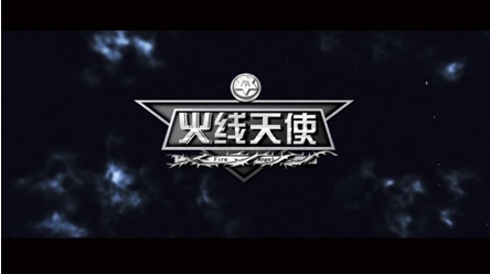 《火线天使》盛典献礼创新节目万达星光全力呈现