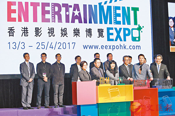 ■包括黎明在內的一眾嘉賓，昨日為本年度「香港影視娛樂博覽」舉行揭幕禮。