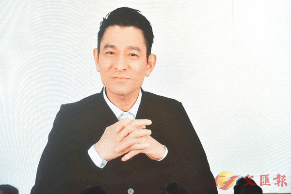 ■儘管未能親赴現場,但劉德華也拍了短片支持《拆彈專家》首映。