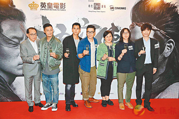 ■《悟空傳》內地票房達七億,老闆楊受成與太太陸小曼聯同導演及一眾演員一起慶祝。