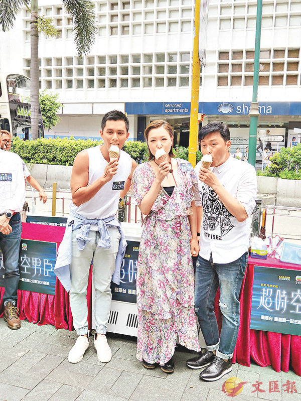 ■右起:曹永廉、田蕊妮和何廣沛到尖沙咀鬧市宣傳。