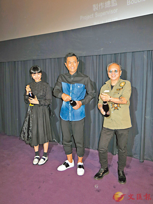 ■古天樂、陳漢娜及影片監製黃柏高開香檳慶祝票房成績不俗。