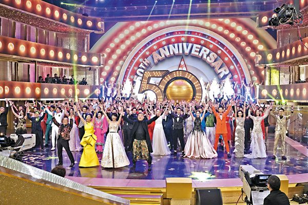 ■昨晚TVB賀50周年台慶,男女藝人總動員出場。